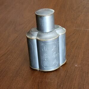 Vintage Chinese Pewter Tea Caddy Engraved with Bamboo Calligraphy
